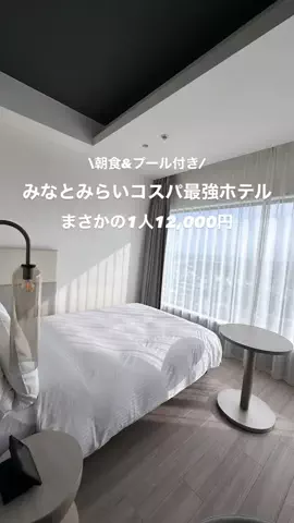 高山凌の外食日記✈️ホテル旅のTikTok投稿