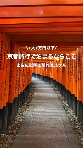 高山凌の外食日記✈️ホテル旅のTikTok投稿