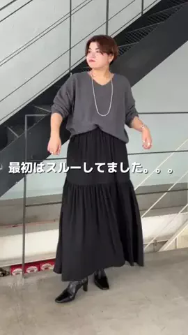 ASUKAのTikTok PR投稿：このスカート実は、、、めちゃすごいんです！ #骨格ウェ…