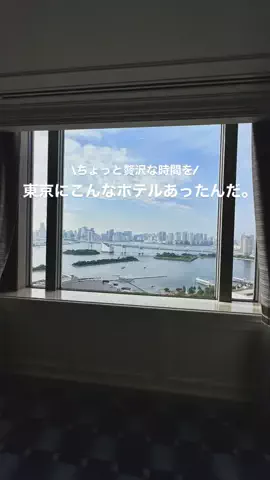 高山凌の外食日記✈️ホテル旅のTikTok投稿