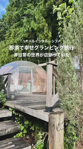 高山凌の外食日記✈️ホテル旅のTikTok投稿
