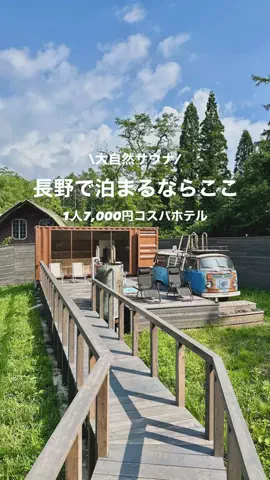 高山凌の外食日記✈️ホテル旅のTikTok投稿