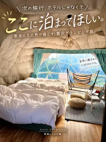高山凌の外食日記✈️ホテル旅のTikTok投稿