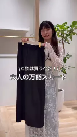 sakiのTikTok投稿