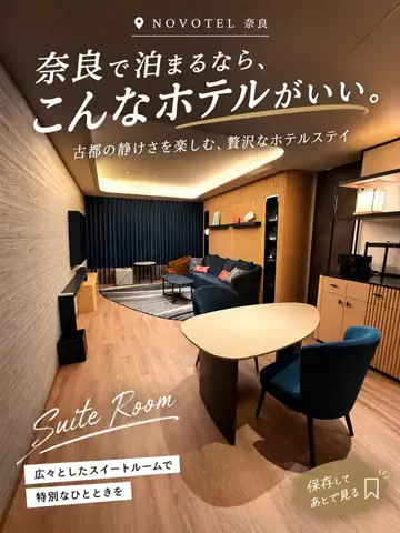 高山凌の外食日記✈️ホテル旅のTikTok投稿
