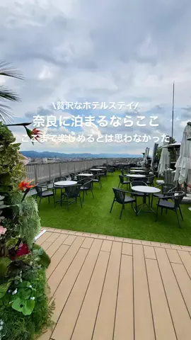 高山凌の外食日記✈️ホテル旅のTikTok投稿