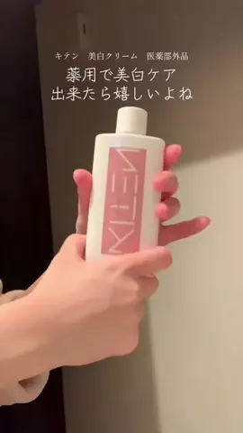美容女子💭💫のTikTok投稿