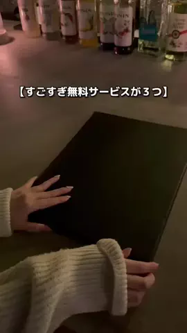 カップル旅✈️関東発お出かけ~旅行のTikTok投稿