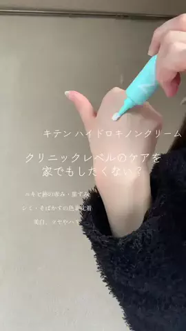 美容女子💭💫のTikTok投稿
