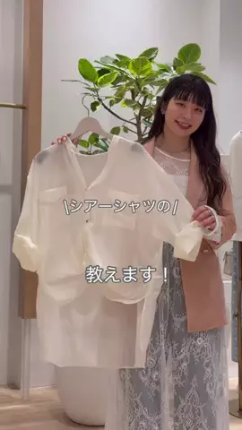 sakiのTikTok投稿