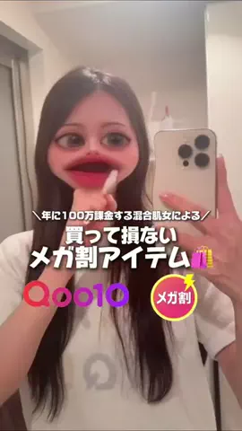みずきのTikTok投稿