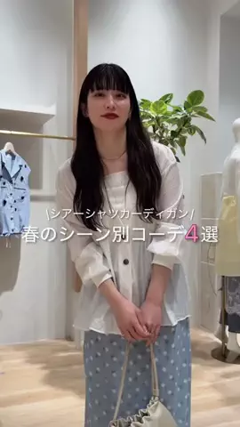 sakiのTikTok投稿