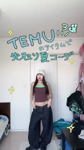 ぽぽヂャン💔🪐のTikTok投稿