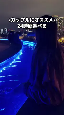 カップル旅✈️関東発お出かけ~旅行のTikTok投稿