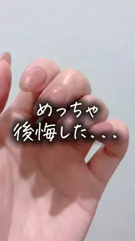 わたしのライフハックのTikTok投稿