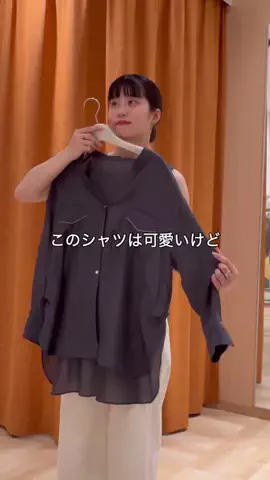 sakiのTikTok投稿