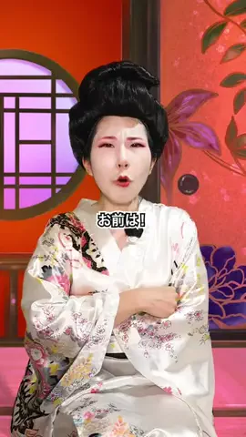 神月乙桜@江戸時代の花魁のTikTok投稿