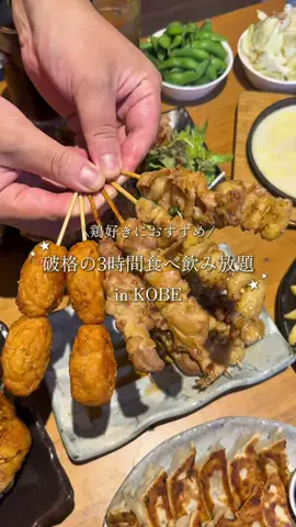 まあのTikTok投稿