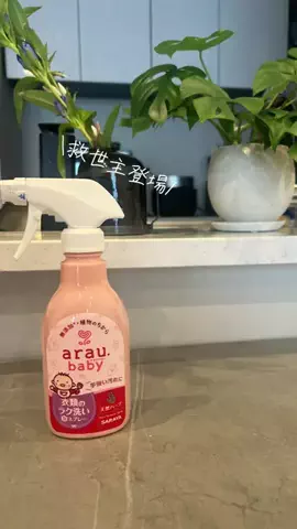 ゆりののTikTok投稿