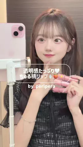 ちさちゃんのTikTok投稿