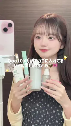 ちさちゃんのTikTok投稿