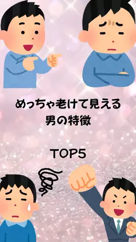 もえ恋愛偏差値のTikTok投稿