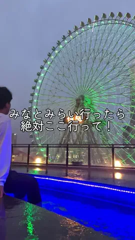 ふろたびl神奈川日帰り温泉のTikTok投稿