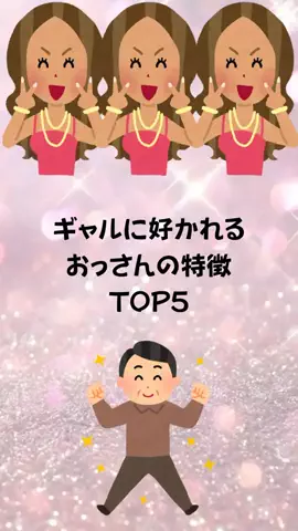 もえ恋愛偏差値のTikTok投稿