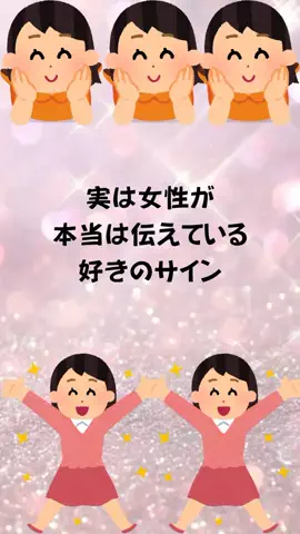 もえ恋愛偏差値のTikTok投稿