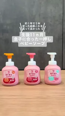 ゆりののTikTok投稿