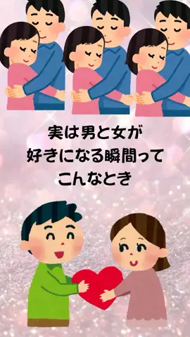 もえ恋愛偏差値のTikTok投稿