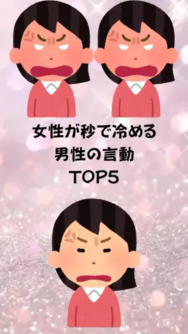 もえ恋愛偏差値のTikTok投稿