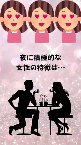 もえ恋愛偏差値のTikTok投稿