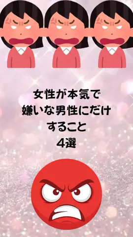 もえ恋愛偏差値のTikTok投稿