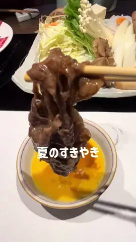 関西気まま食べ呑み歩きママ🐎のTikTok投稿