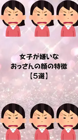 もえ恋愛偏差値のTikTok投稿