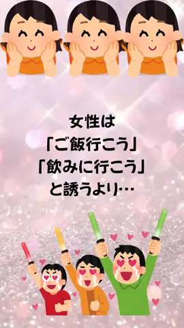 もえ恋愛偏差値のTikTok投稿