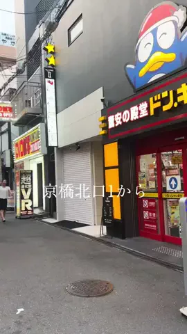 関西気まま食べ呑み歩きママ🐎のTikTok投稿