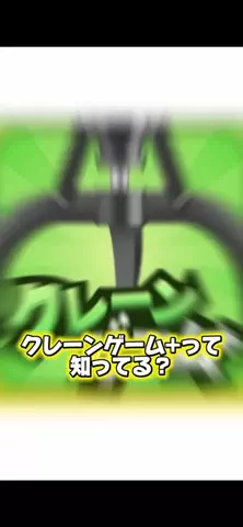 ユウヤ師【Yuya-Shi】のTikTok投稿