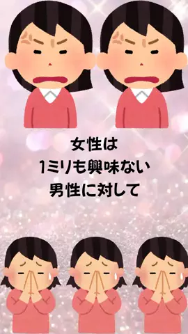 もえ恋愛偏差値のTikTok投稿