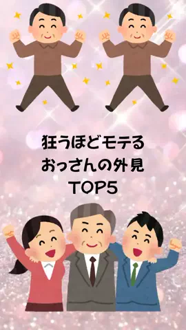 もえ恋愛偏差値のTikTok投稿