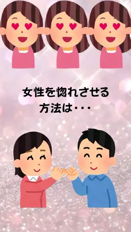 もえ恋愛偏差値のTikTok投稿