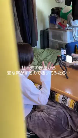 私が養ってあげるのTikTok投稿