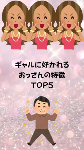 もえ恋愛偏差値のTikTok投稿
