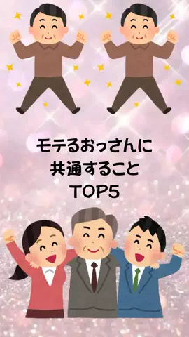 もえ恋愛偏差値のTikTok投稿