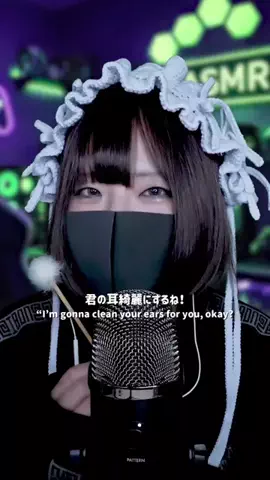四葉の抹茶のTikTok投稿