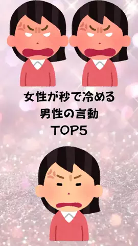 もえ恋愛偏差値のTikTok投稿