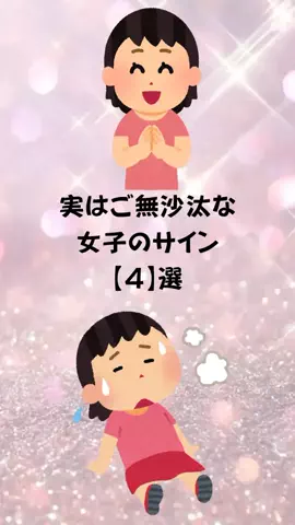 もえ恋愛偏差値のTikTok投稿