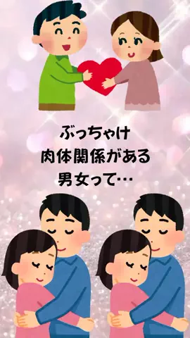 もえ恋愛偏差値のTikTok投稿