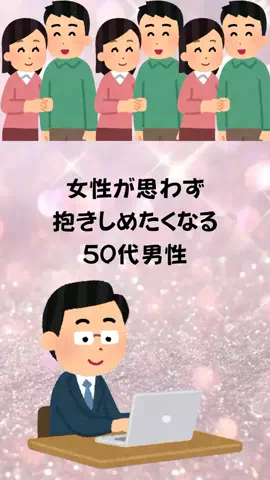 もえ恋愛偏差値のTikTok投稿
